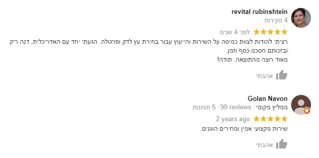 גוגל4