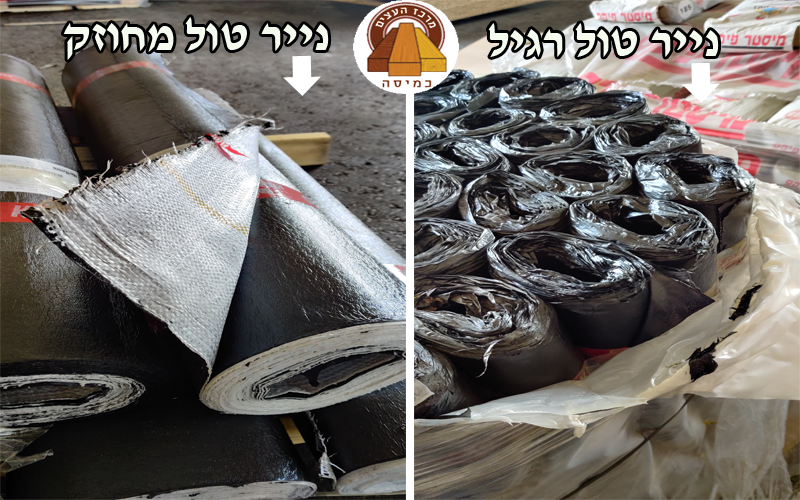 גליל שינגלס כמיסה