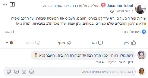 ‏‏לכידה