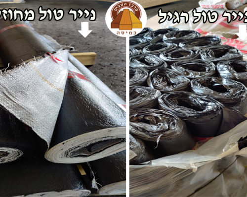 גליל שינגלס כמיסה