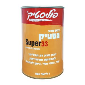 דבק מגע - פוליסטיק - 1 ל'