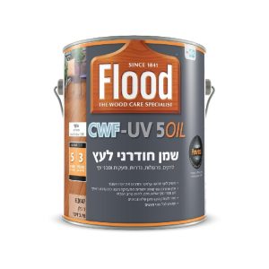 שמן חודרני לעץ CWF UV 5OIL